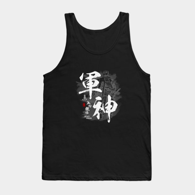 Uesugi Kenshin God of War Calligraphy Tank Top by Takeda_Art